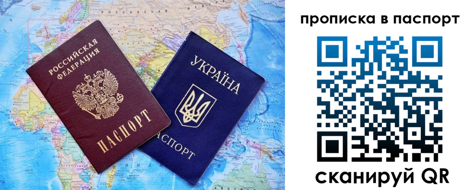 прописка 2025 в Колпашево